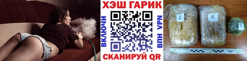 Наркотические вещества Краснообск APVP КОКАИН МЕФ Гашиш