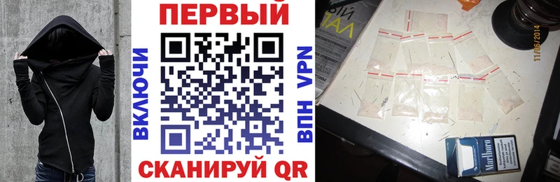 АМФЕТАМИН 98% Краснообск