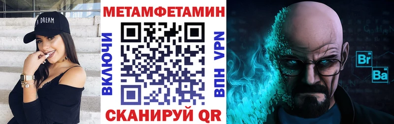 цена наркотик Краснообск Amphetamine Premium