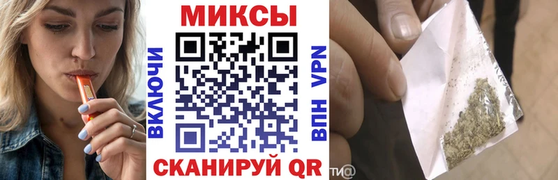 БУТИРАТ вода  Краснообск 