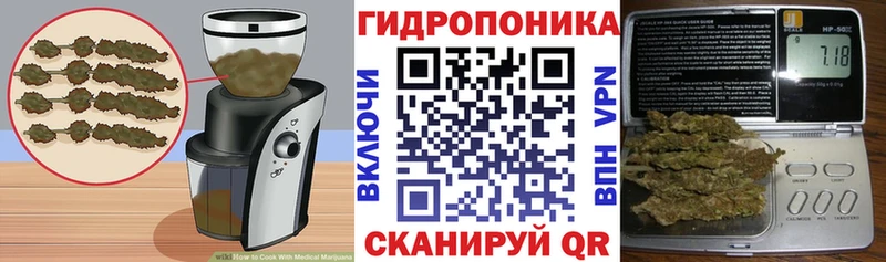 Печенье с ТГК марихуана Краснообск