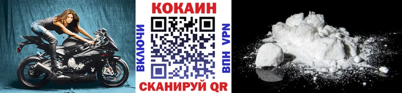 COCAIN Эквадор Краснообск