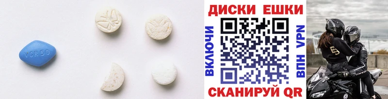 Ecstasy VHQ  купить наркоту  МЕГА   Краснообск 
