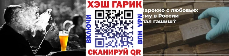 где купить наркоту  Краснообск  ГАШ Изолятор 