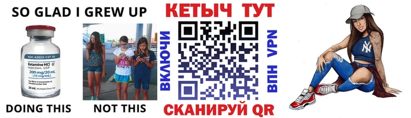 КЕТАМИН ketamine  Краснообск 