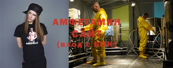 мескалин Бронницы