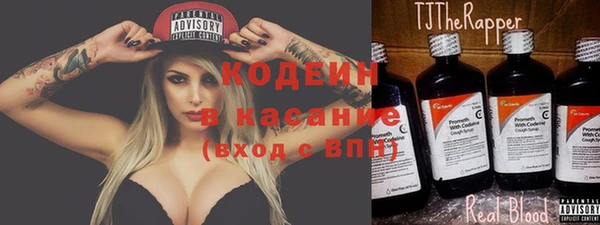 мескалин Бронницы