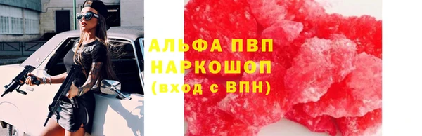 мескалин Бронницы