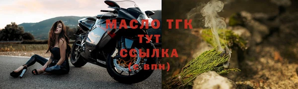 мескалин Бронницы