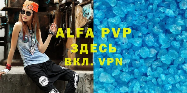 мескалин Бугульма