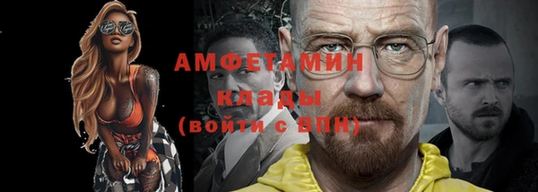 стафф Бородино