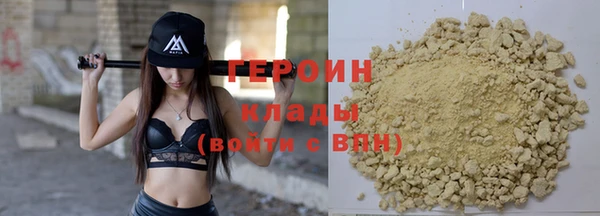 мескалин Бугульма