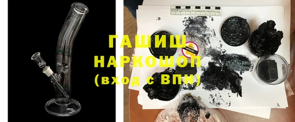 мескалин Бугульма