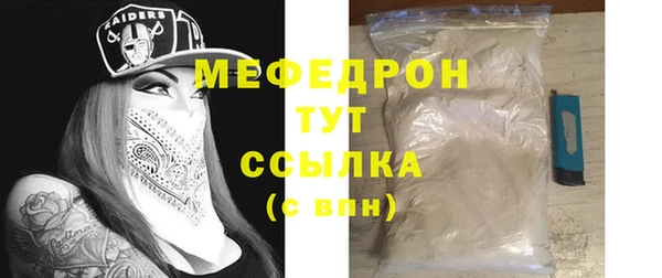 мескалин Бугульма