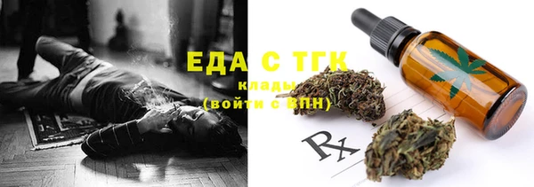 мескалин Бронницы