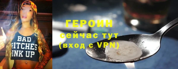 мескалин Бугульма