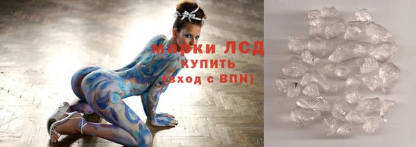 мескалин Бугульма