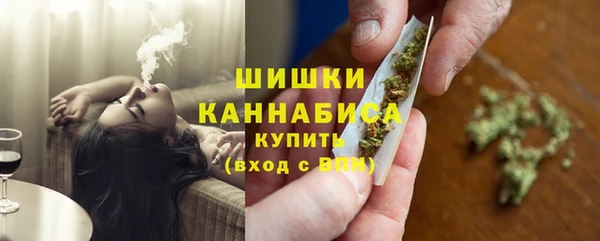 мескалин Бронницы