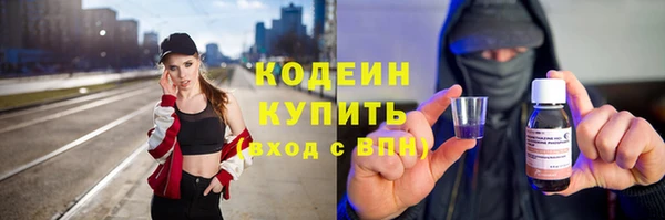 мескалин Бугульма