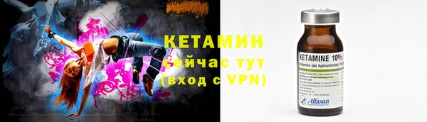 стафф Бородино