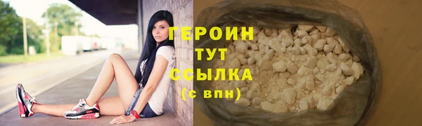 стафф Бородино