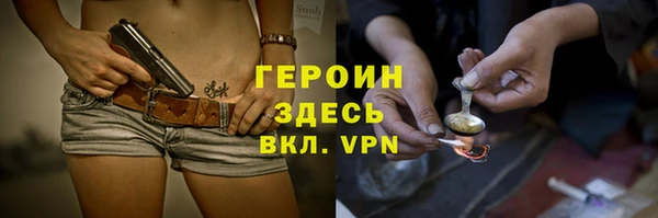 стафф Бородино