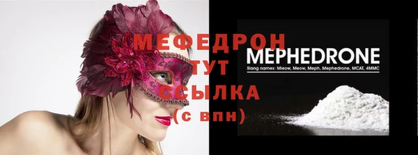 мескалин Бугульма