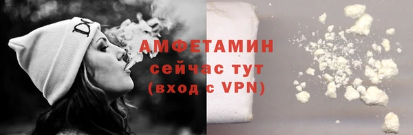 мескалин Бронницы