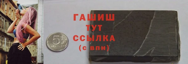 стафф Бородино
