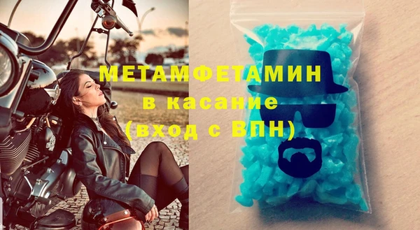 мескалин Бронницы