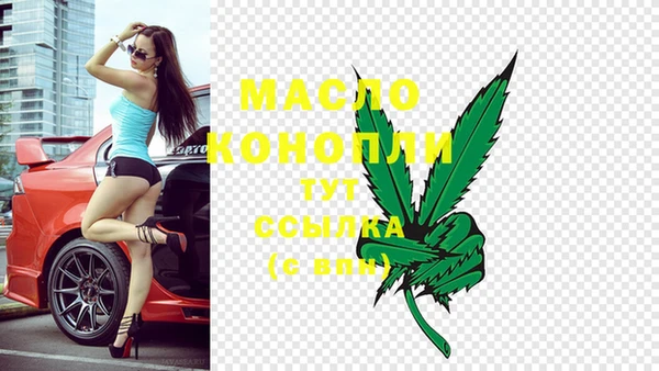 мескалин Бугульма
