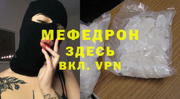 мескалин Бронницы