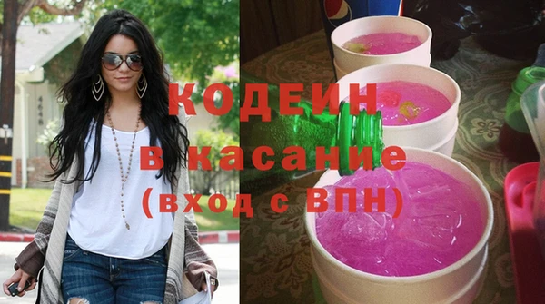 мескалин Бугульма