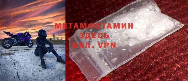 мескалин Бугульма
