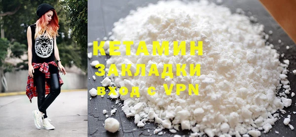 мескалин Бронницы
