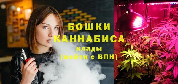 мескалин Бронницы