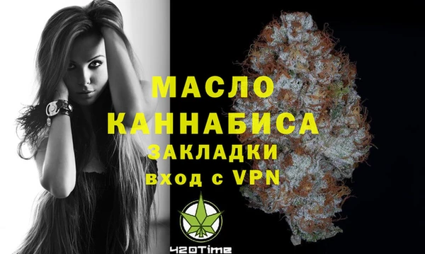 мескалин Бронницы