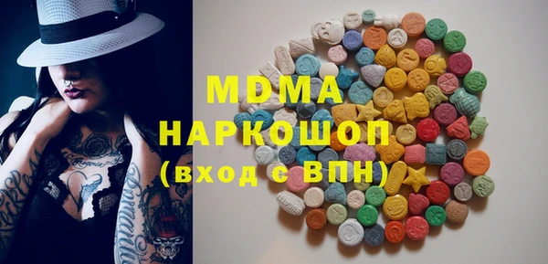 мескалин Бугульма