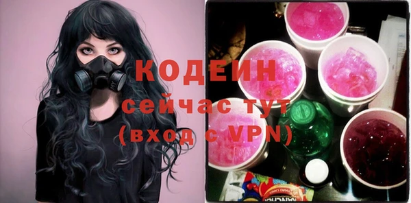 мескалин Бронницы