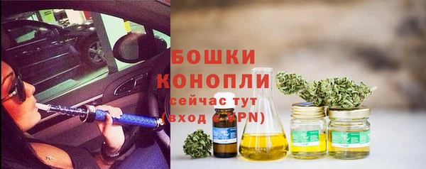 мескалин Бронницы