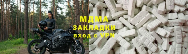 мескалин Бугульма