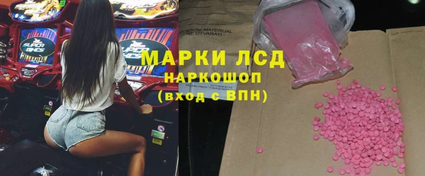 мескалин Бугульма