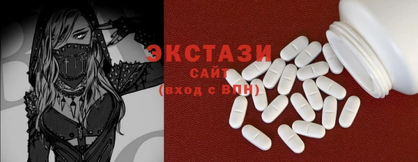мескалин Бронницы