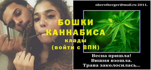 мескалин Бронницы