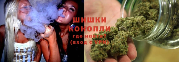 мескалин Бугульма