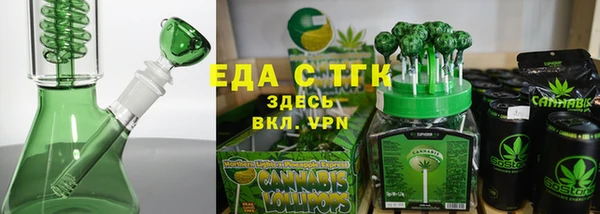 мескалин Бугульма