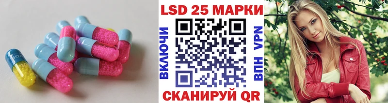 что такое Краснообск LSD-25 экстази ecstasy