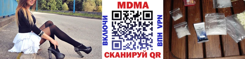 MDMA кристаллы  блэк спрут ONION  Краснообск 