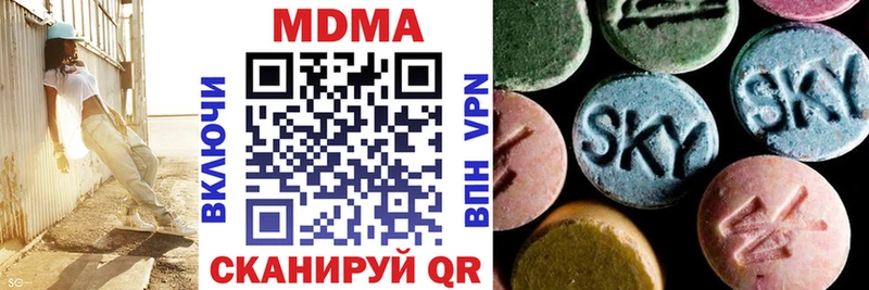 MDMA VHQ Краснообск
