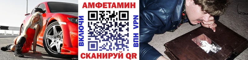 МЕТАМФЕТАМИН винт  Краснообск 